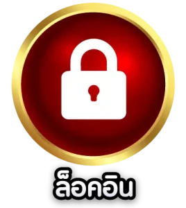 สล็อต เว็บตรง ไม่มีขั้นต่ำ