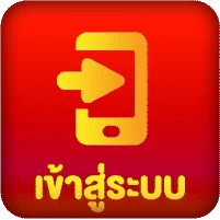 สล็อต เว็บตรง ไม่มีขั้นต่ำ
