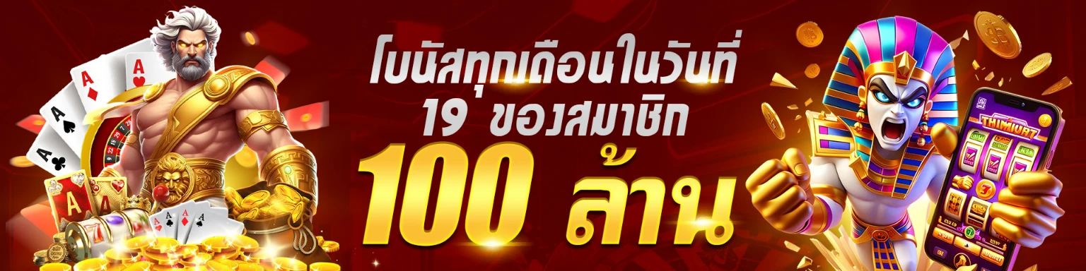 สล็อต เว็บตรง ไม่มีขั้นต่ำ