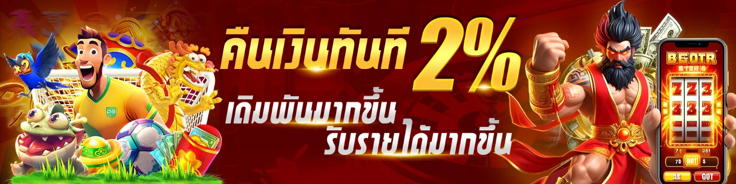 สล็อต เว็บตรง ไม่มีขั้นต่ำ